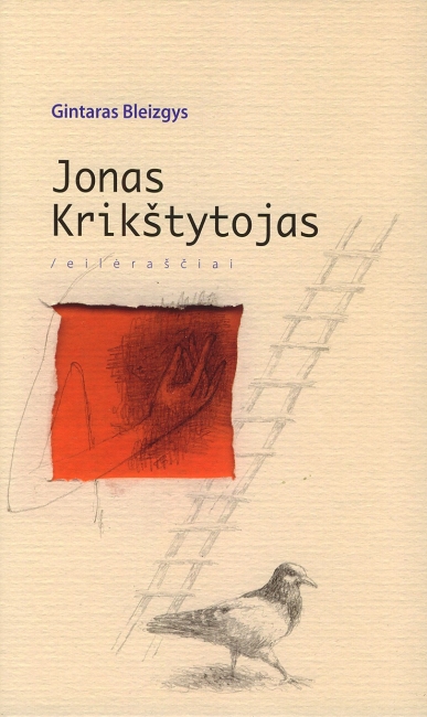 TIKRUMAS: JONAS KRIKŠTYTOJAS * ESTAFETĖ