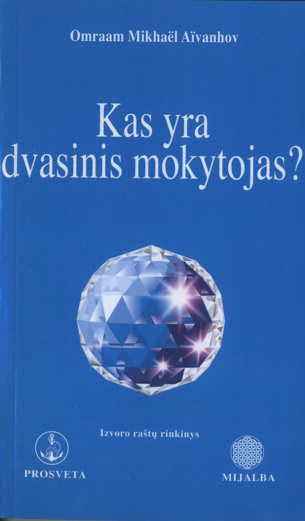 NESUINTERESUOTUMAS: KAS YRA DVASINIS MOKYTOJAS? IZVORO RAŠTŲ RINKINYS NR. 207