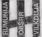 RUMUNIJA/OBŠRR/VILKDUJA - III cover.